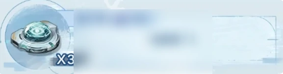 鸣潮频整器怎么获得 鸣潮频整器获取方法,