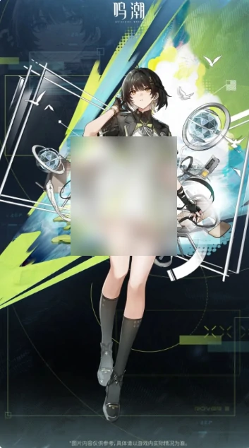 鸣潮漂泊者星火永明皮肤怎么获得 鸣潮漂泊者星火永明皮肤获取方法,