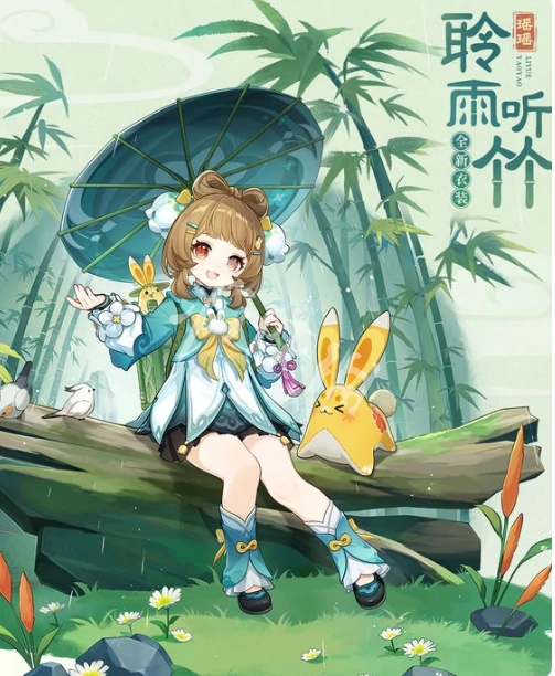 原神瑶瑶聆雨听竹怎么获得 原神瑶瑶聆雨听竹获取方法,