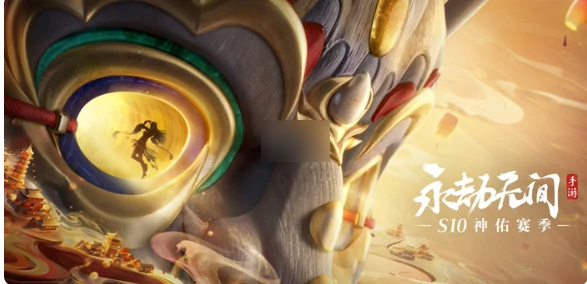 永劫无间手游方诺技能是什么 永劫无间手游方诺技能介绍,