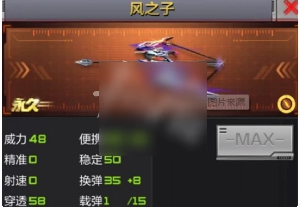 cf弓箭怎么获得 cf弓箭获取方法,