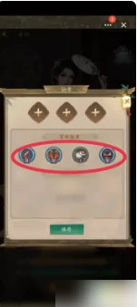 叫我大掌柜如何佩戴四个勋章 叫我大掌柜佩戴勋章方法,