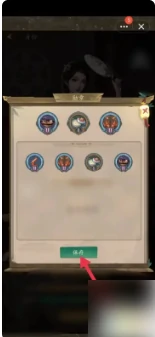 叫我大掌柜如何佩戴四个勋章 叫我大掌柜佩戴勋章方法,