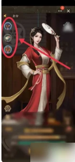 叫我大掌柜如何佩戴四个勋章 叫我大掌柜佩戴勋章方法,