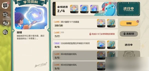 洛克王国世界水蓝蓝在哪抓 水蓝蓝获取攻略,