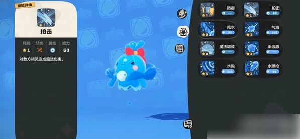 洛克王国世界水蓝蓝在哪抓 水蓝蓝获取攻略,