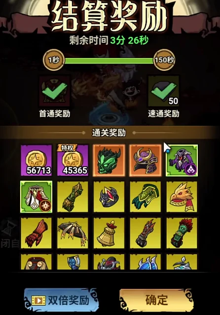 无尽探险队翅膀怎么获得 无尽探险队翅膀获取攻略,