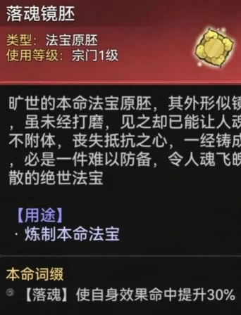 最强祖师霜月寒怎么样 霜月寒抽取及养成建议,