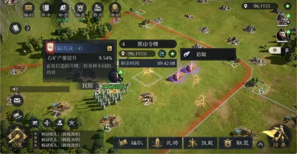 九牧之野胜者为王活动怎么玩 九牧之野胜者为王活动玩法介绍,