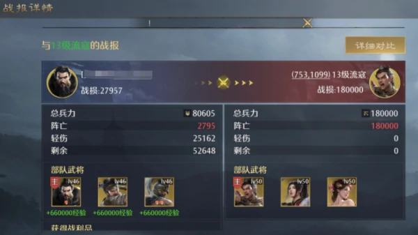 九牧之野反击盾怎么搭配  九牧之野反击盾搭配攻略,