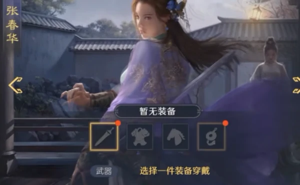 九牧之野养成系统怎么玩  九牧之野养成系统介绍,