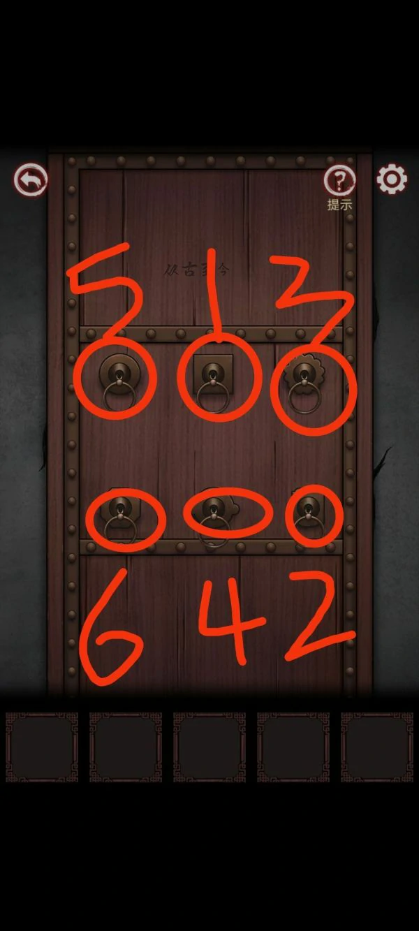 怨宅游戏第二章图文攻略 怨宅攻略第二章图文详解,