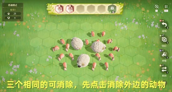 无限暖暖远方的礼物和薄暮的告别怎么做  具体完成攻略一览,