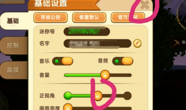 迷你世界如何切换视角 迷你世界切换视角方法,