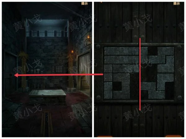 缠重山2冥玉钞第五章攻略图片 缠重山2冥玉钞第五章绝路图文攻略,