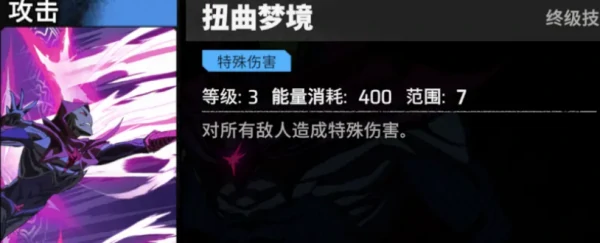 漫威秘法狂潮梦行者怎么样  漫威秘法狂潮梦行者介绍,