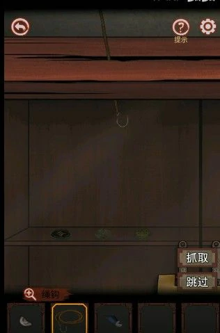 怨宅游戏第二章图文攻略 怨宅攻略第二章图文详解,