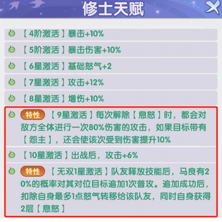 仙逆h5怎么升星 仙逆H5修士升星所需材料全攻略,