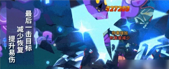 冲呀饼干人王国离青饼干怎么获得  冲呀饼干人王国离青饼干获取方法,