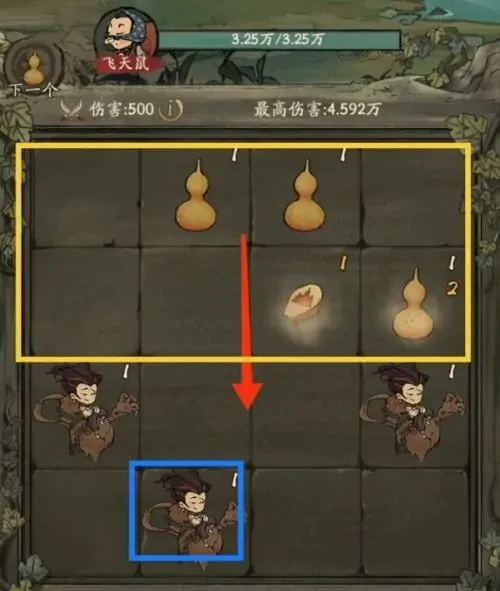 叫我大掌柜黑风寨攻略 叫我大掌柜黑风寨攻略平民玩家,