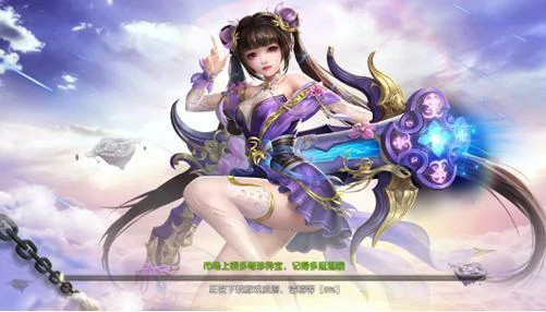 仙魔战场什么职业厉害 仙魔战场职业推荐一览,