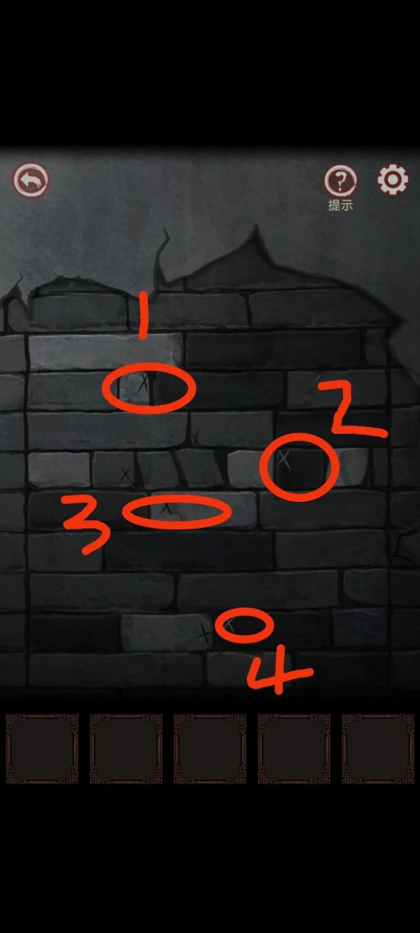 怨宅游戏第二章图文攻略 怨宅攻略第二章图文详解,