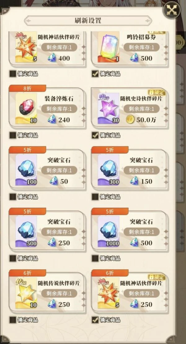 晴空双子资源本怎么获取  晴空双子资源本获取攻略,