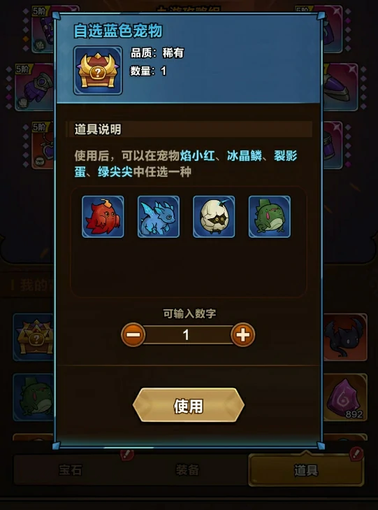 剑与黎明宠物怎么获取 剑与黎明宠物获取攻略,