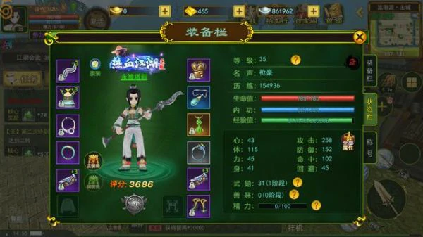 热血江湖怎么搬砖 热血江湖搬砖攻略大全,