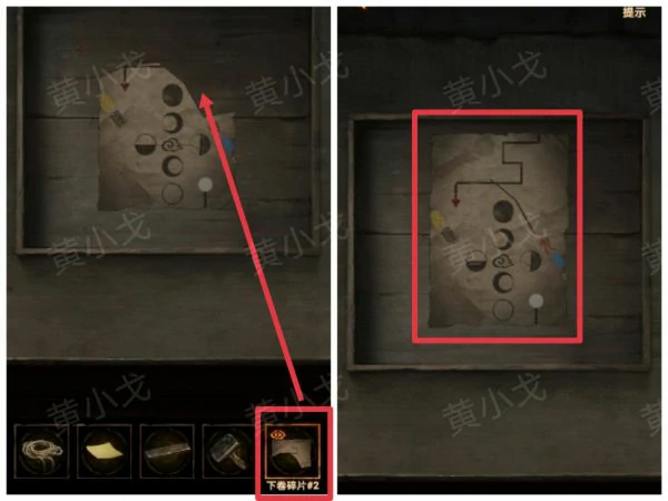 缠重山2冥玉钞第五章攻略图片 缠重山2冥玉钞第五章绝路图文攻略,