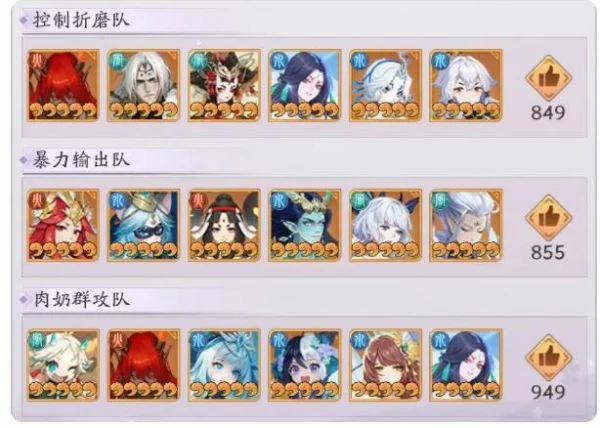 天境传说攻略白虎怎么样 天境传说白虎角色介绍,