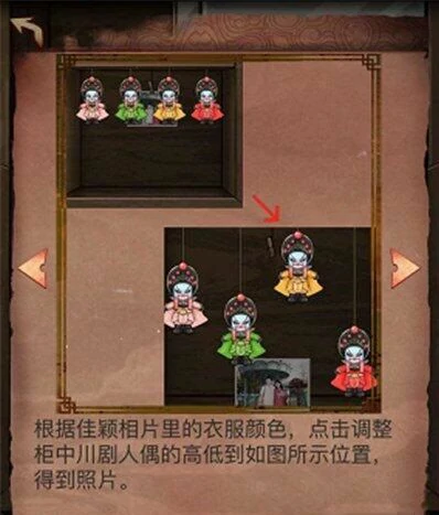 阴阳锅第二章攻略 阴阳锅第二章攻略全部详细,