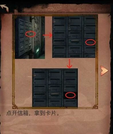 阴阳锅第二章攻略 阴阳锅第二章攻略全部详细,