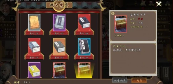 豪杰成长计划龙虎山剧情如何解锁 豪杰成长计划龙虎山攻略,