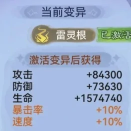 最强祖师霜月寒怎么样 霜月寒抽取及养成建议,