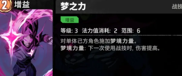 漫威秘法狂潮梦行者怎么样  漫威秘法狂潮梦行者介绍,