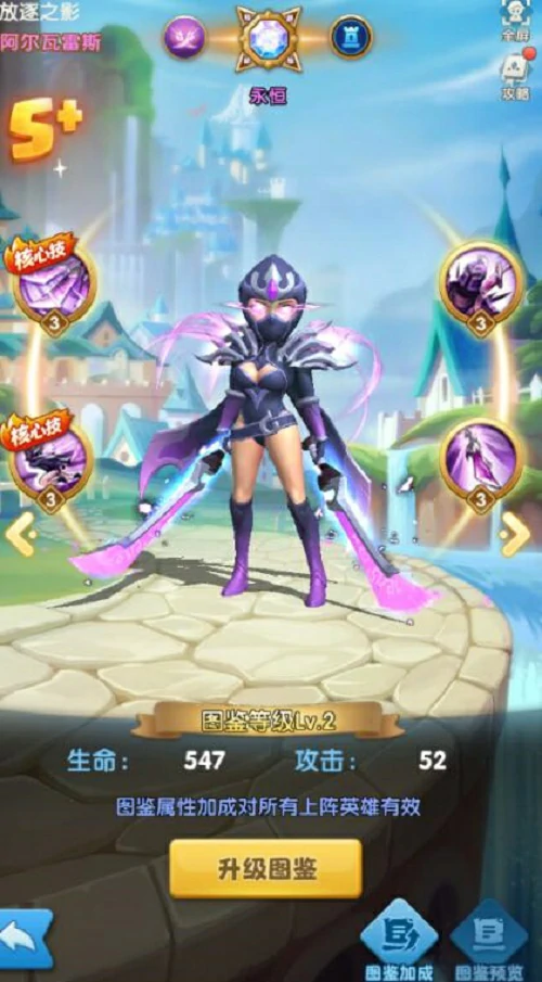 超能世界最强阵容推荐排行榜 超能世界最强阵容推荐攻略,