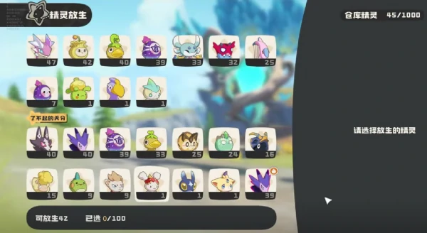 洛克王国世界怎么把精灵放仓库  洛克王国世界精灵仓库使用方法,