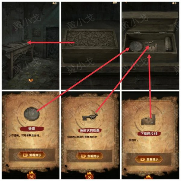 缠重山2冥玉钞第五章攻略图片 缠重山2冥玉钞第五章绝路图文攻略,