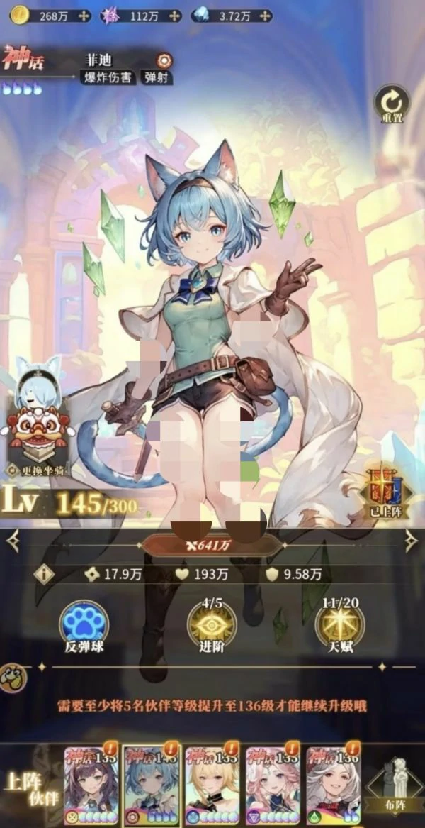 晴空双子资源本怎么获取  晴空双子资源本获取攻略,