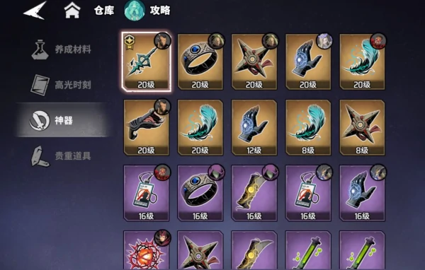 漫威秘法狂潮神器怎么选  漫威秘法狂潮神器选择推荐,