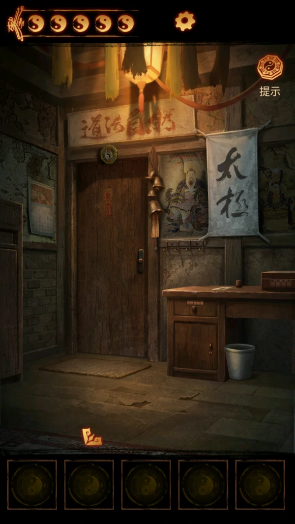 缠重山2冥玉钞攻略第二章 缠重山2冥玉钞第二章通关攻略,