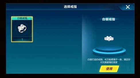 qq飞车手游怎么结婚步骤 qq飞车结婚攻略,