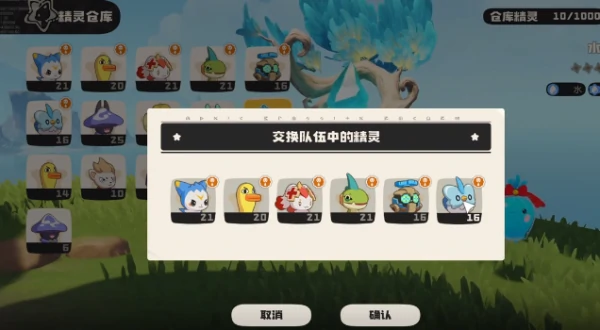 洛克王国世界怎么放生宠物  洛克王国世界放生宠物方法,