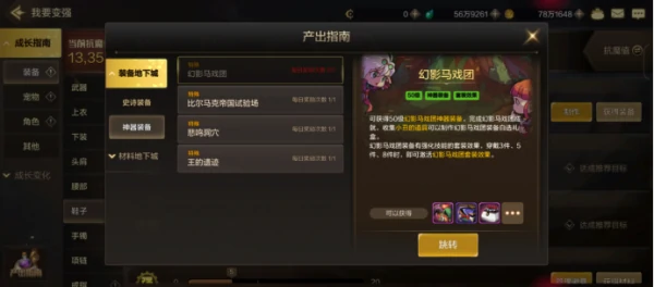 地下城手游起源装备怎么获得 地下城与勇士起源装备获取攻略,