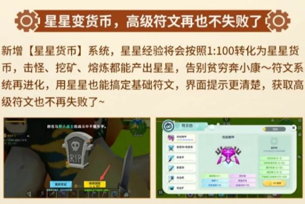 迷你世界机械时代怎么玩 迷你世界机械时代玩法详解,