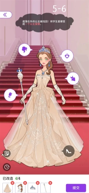 瞬搭攻略第五章 瞬搭第五章难关三星通关搭配,