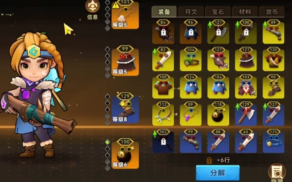 酋长你别跑珍珠是什么 酋长你别跑珍珠介绍,