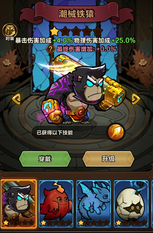 剑与黎明宠物怎么获取 剑与黎明宠物获取攻略,