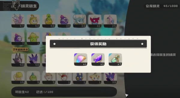 洛克王国世界怎么把精灵放仓库  洛克王国世界精灵仓库使用方法,